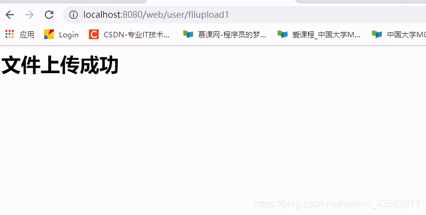 SpringMVC实现文件上传「传统方式上传、跨服务器上传」