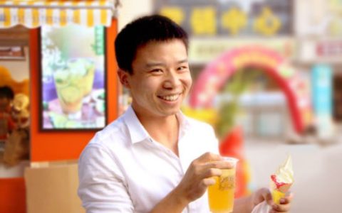 麦甜艾斯冰淇淋总部（冰淇淋品牌介绍）