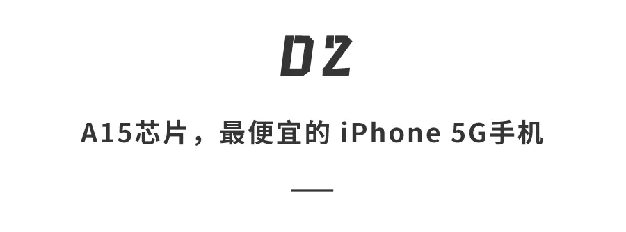 苹果新款iPhone只卖3000？全面屏高性能，下月就发布
