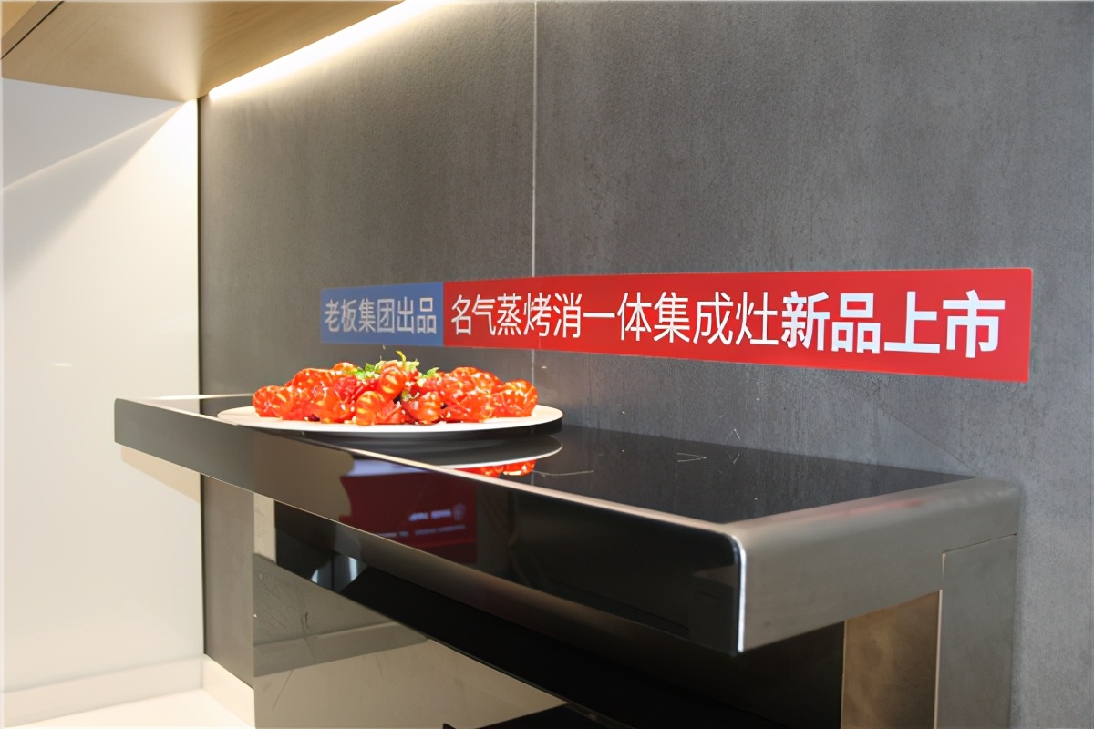 名气集成灶FT12A测评：以一敌八，做厨房中的猛将