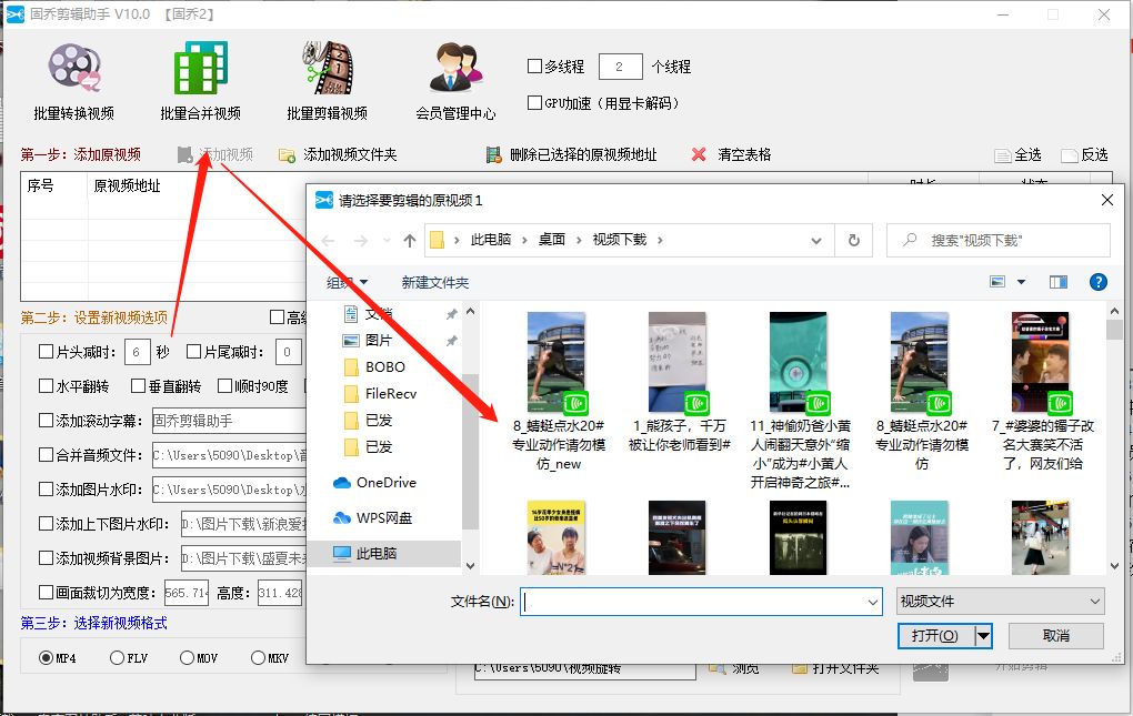 使用什么工具可以将好多个视频同时进行压缩？