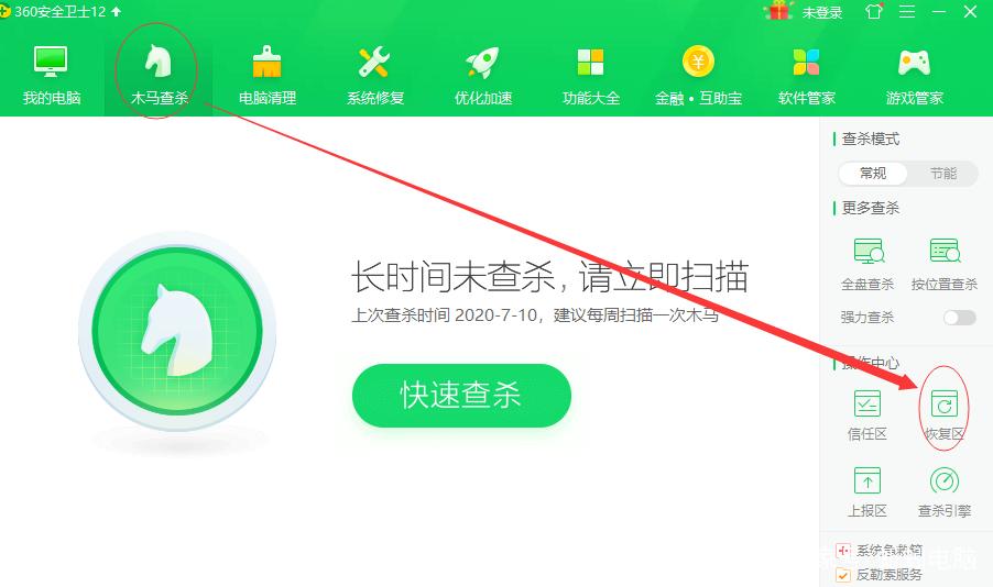 win7、win10激活码密钥工具，客户用了都说好
