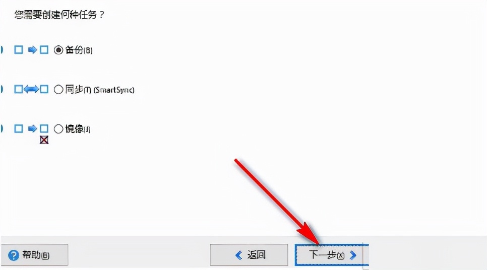 电脑同步软件推荐