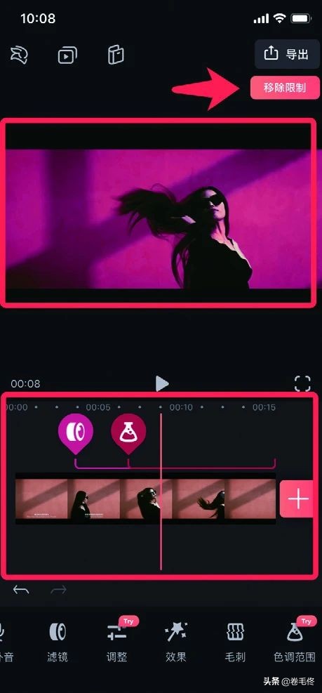 手机剪视频哪个软件好？这5款使用人最多