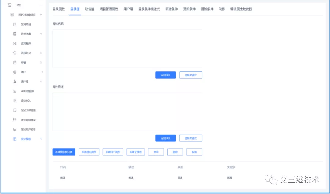 如何规范化管理整个设计流程？全靠工程设计协同平台
