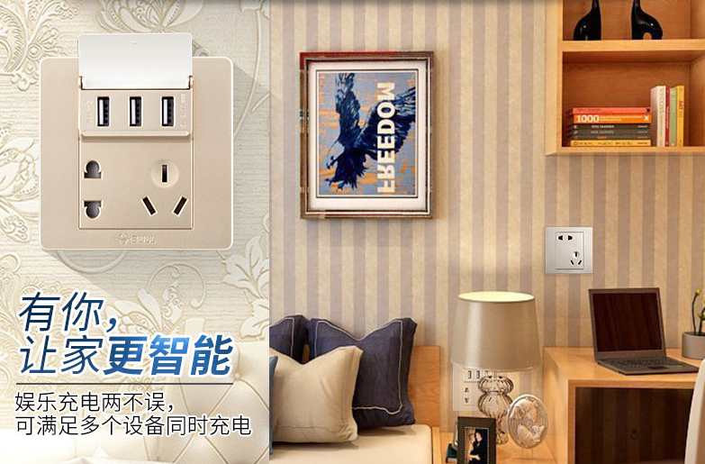 一份全屋开关插座清单，设计师附加10大品牌推荐，看后秒懂