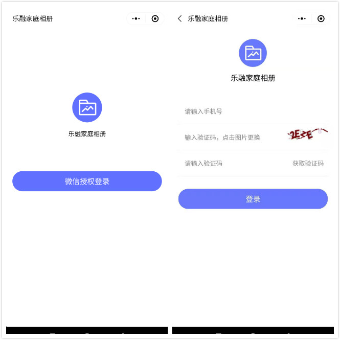 乐融超级电视又添新功能“乐融家庭相册”让分享更加快乐