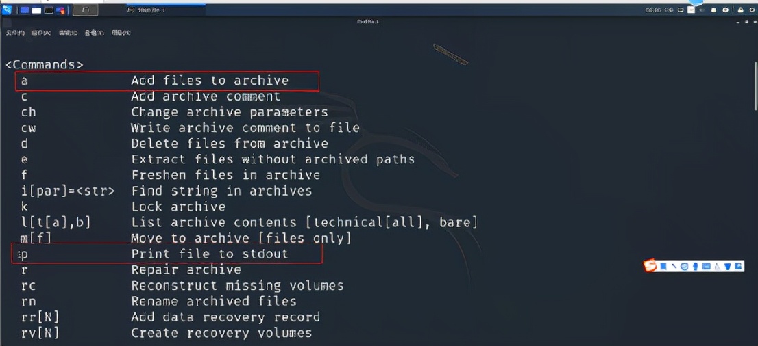 黑客这样子破解压缩包密码