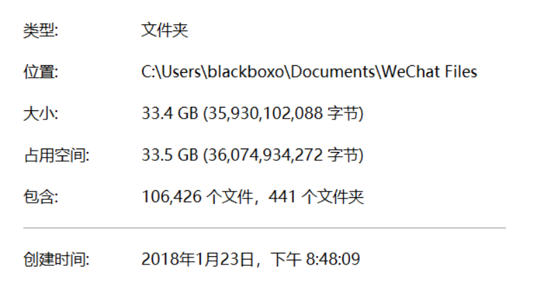 微信内存清理神器！一键检测垃圾内存，瞬间释放几十G