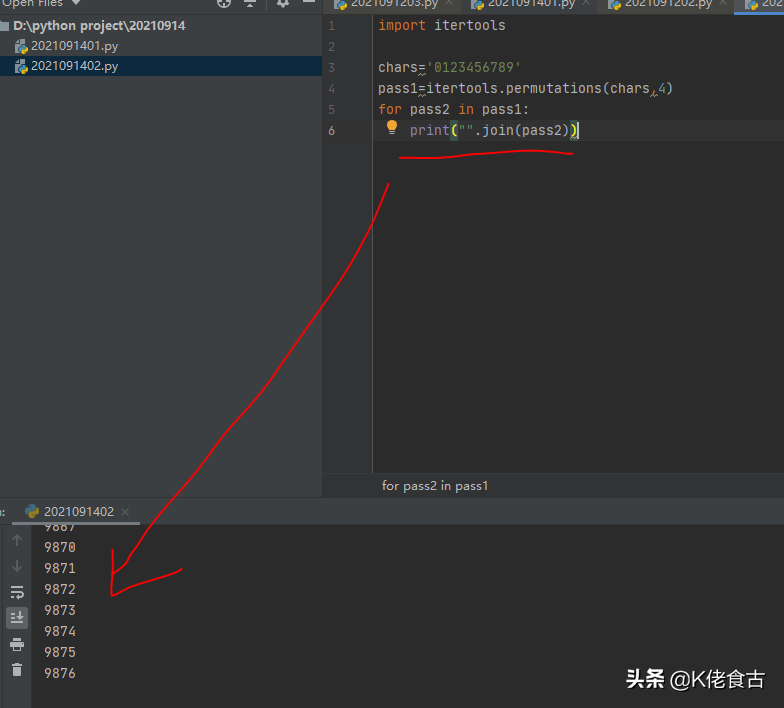 python暴力破解压缩文件密码