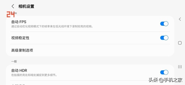 三星Galaxy S22+评测：是你现在能买到的最均衡的安卓旗舰
