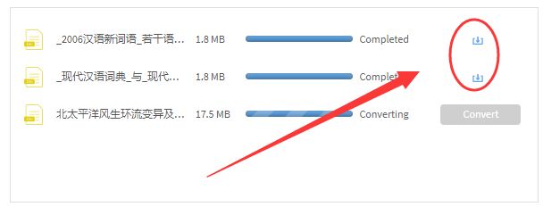 CAJ是一种什么文档？有哪些好用的CAJ免费软件？
