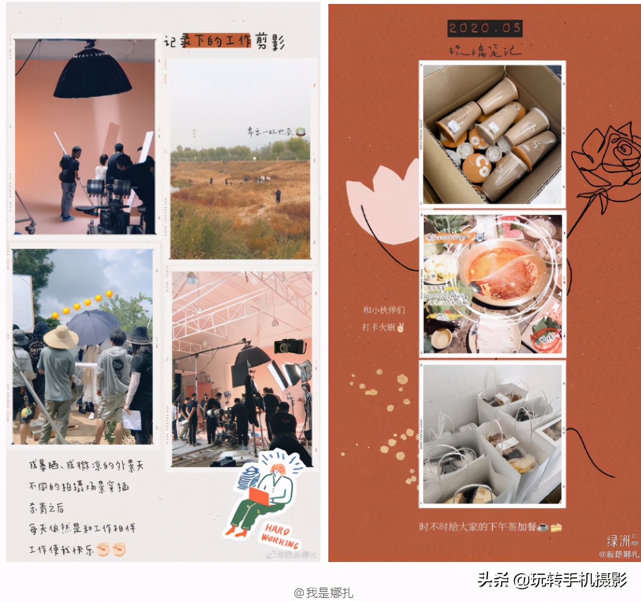 7款拼图app，普通人打造高级感朋友圈必备