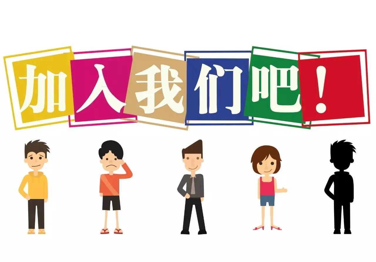 滋滋漫诚招优质加盟商