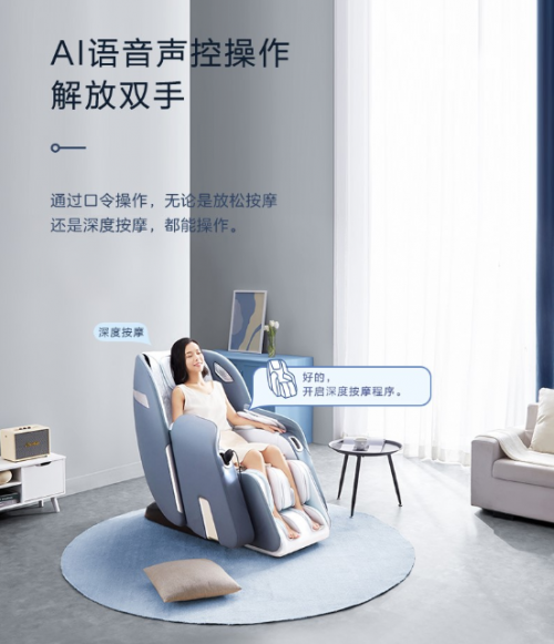 松下按摩椅，唤醒您的快乐心情