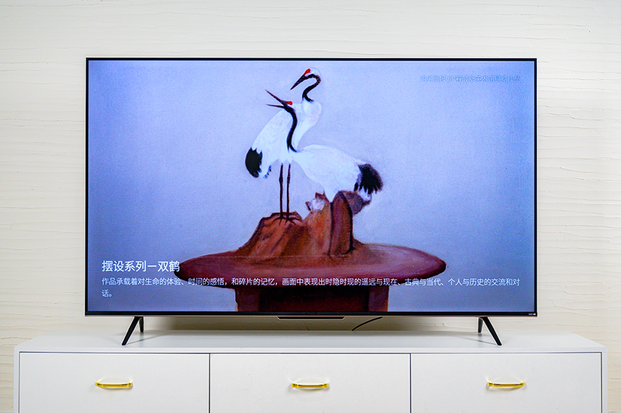 酷开P50 Pro电视评测：画质性能全面升级 客厅C位的性价比之选