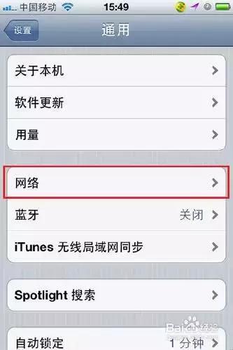 收不到手机报怎么办？苹果手机彩信设置方法