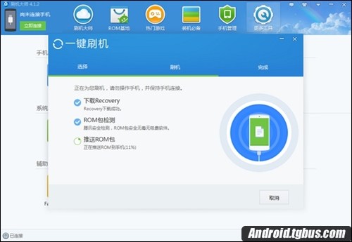 中兴Axon怎么刷机？一键刷机教程