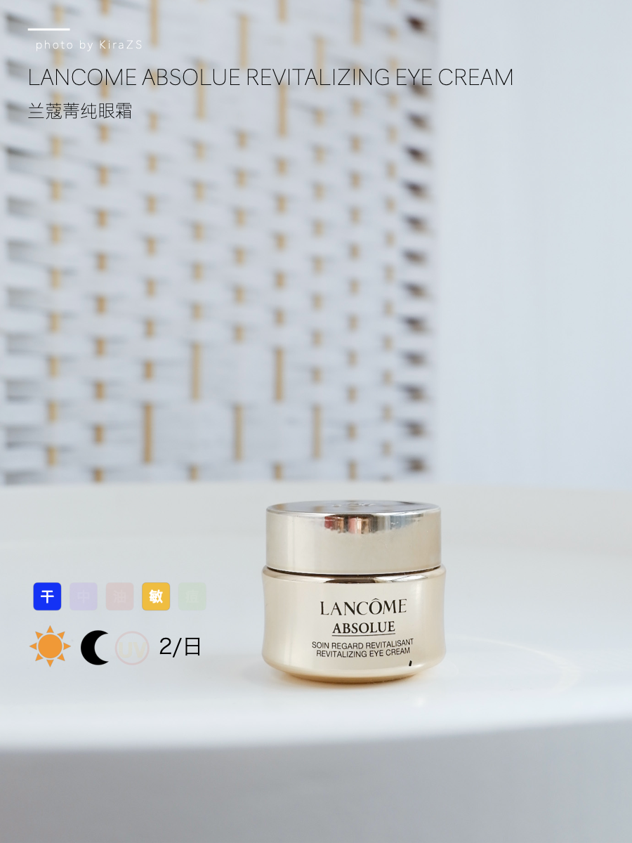 从入门到贵妇，深扒欧莱雅旗下3款玻色因眼霜，你适合哪一款