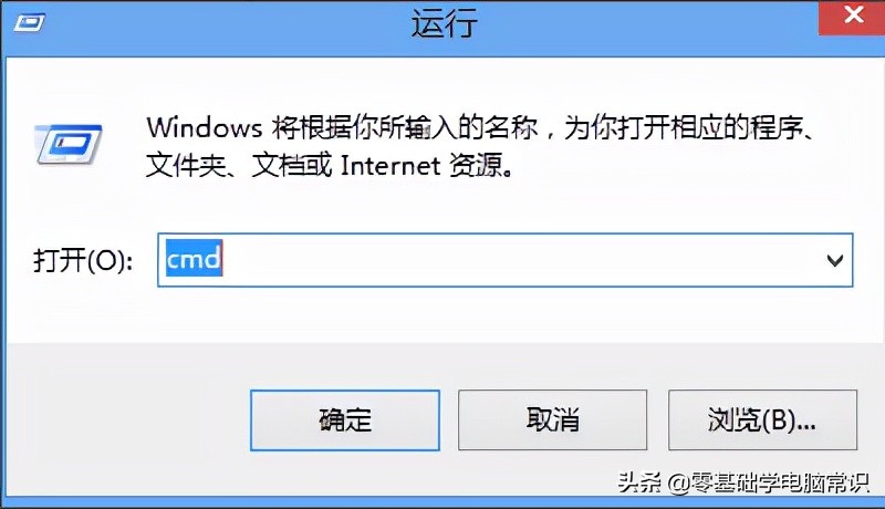 如何测试电脑网速快慢？