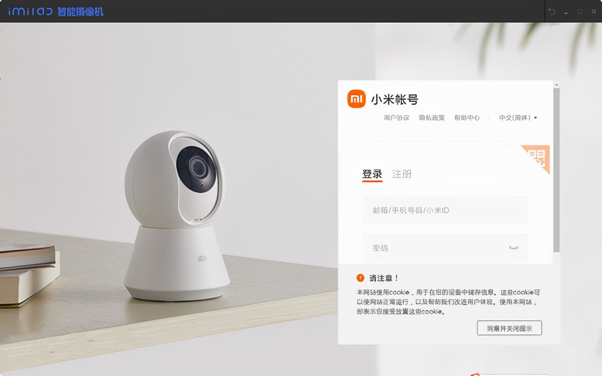 与小米摄像头互通的录像电脑软件推荐