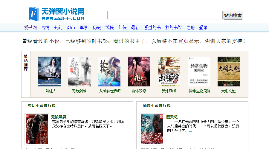 找资源就别用百度了，这六个网站能解决你的更多需求！