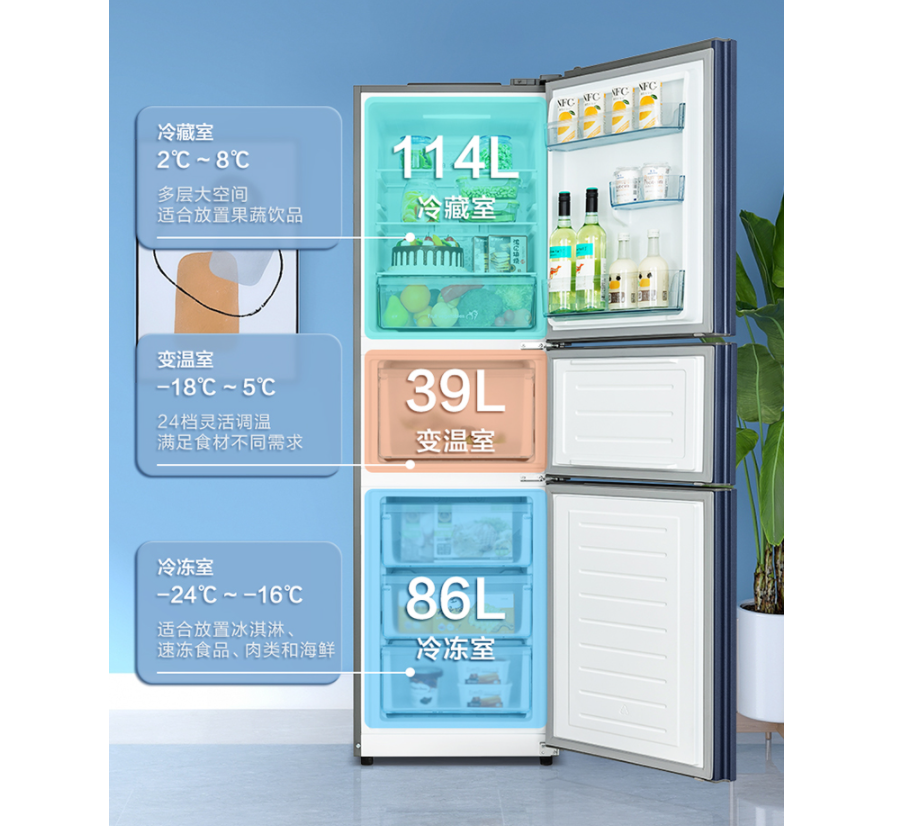 2000元以内能买到高性价比的冰箱吗？华凌旗下这两款值得看看