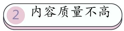 抖音播放量为什么低？抖音的播放量越来越低怎么办？