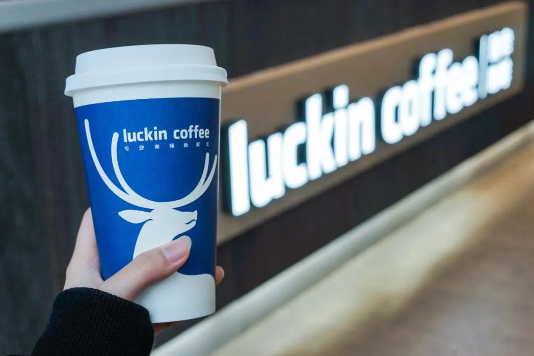 瑞幸咖啡再推加盟，急了还是穷了？
