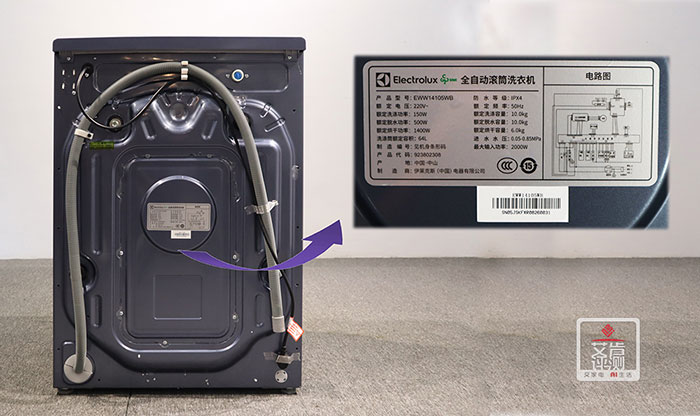 伊莱克斯洗烘一体机EWW14105WB评测