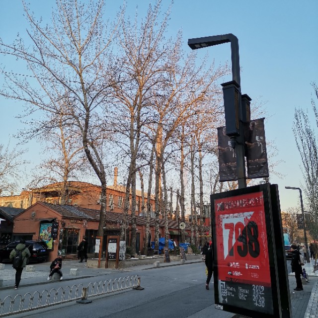 北京798艺术区攻略