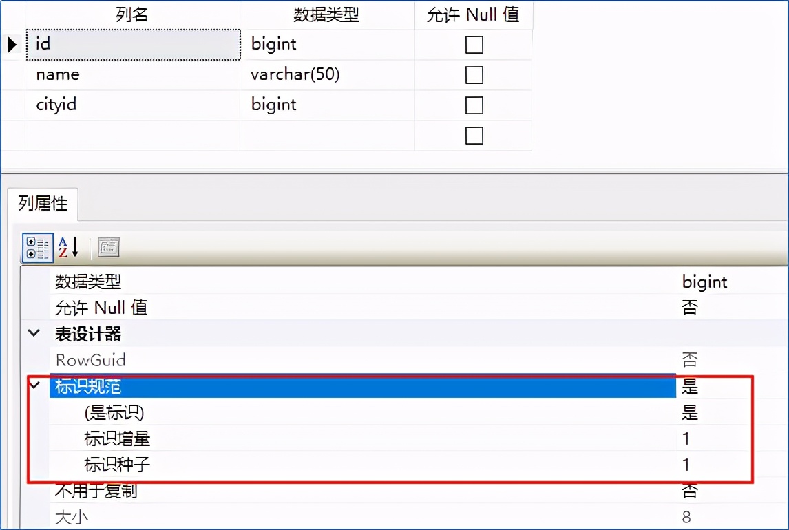 SQL Server 中Select into复制数据到新表