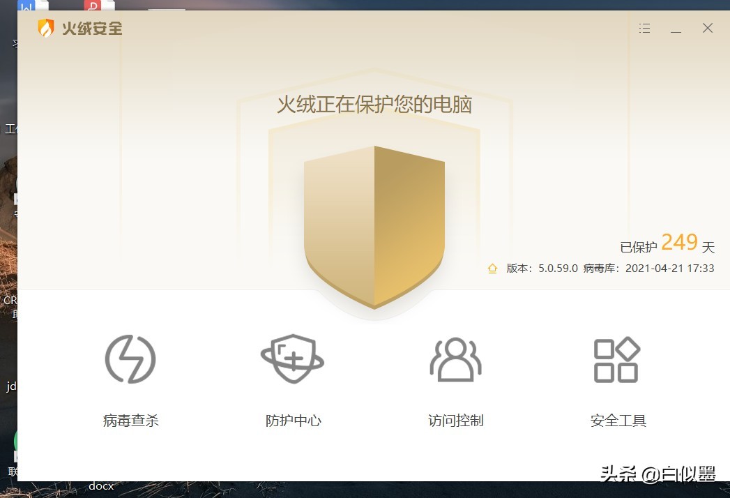 顽固文件删不了，小妙招教你轻松解决