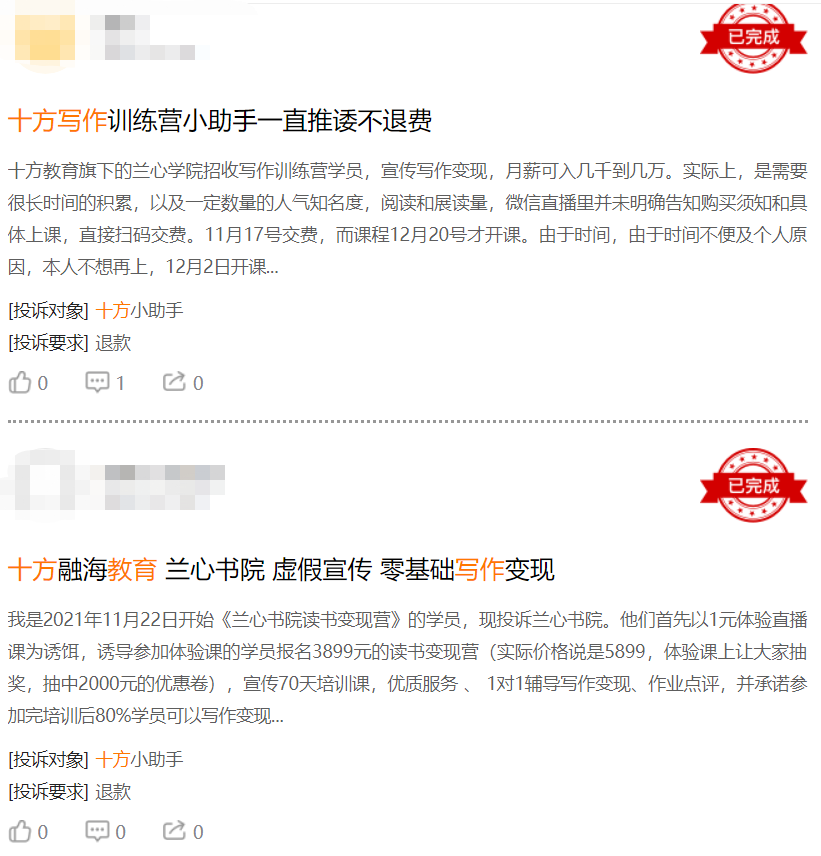 60天成月入过万的写手：这个时代还有什么是不能速成的？