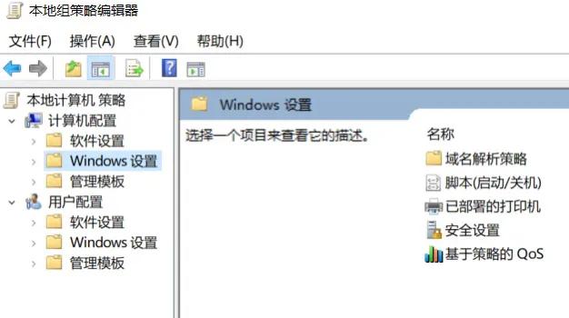 如何解除电脑网络宽带的限速？