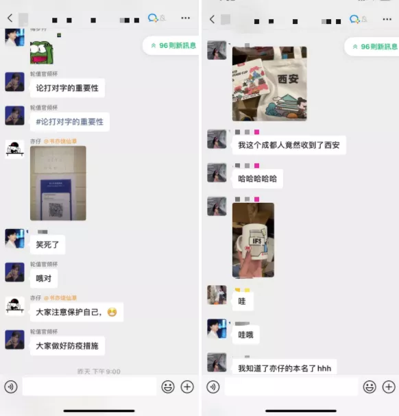 一杯烧仙草的数字化之旅