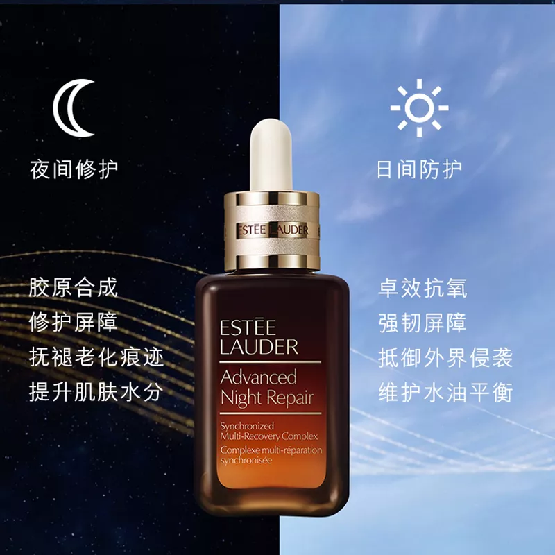 新款雅诗兰黛智妍抗衰老三件套，25+开始抗皱抗老超级推荐的套盒