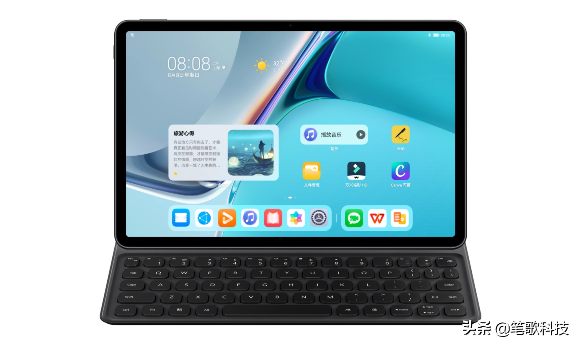 华为高性价比平板电脑，鸿蒙OS2.0+骁龙芯片，MatePad11精湛卓越