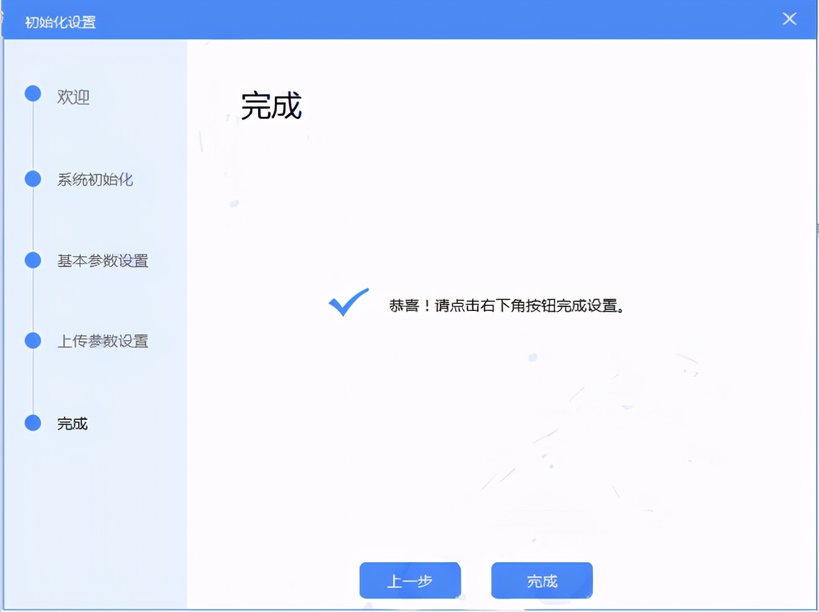 开票软件V3.0（金税盘版）安装流程（含数据备份与恢复操作指南）