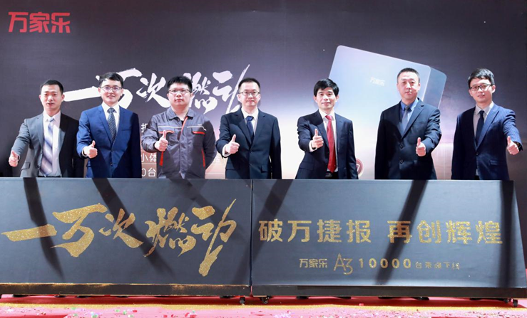 从1到10000，万家乐A3小体积燃气热水器开启“加速度”