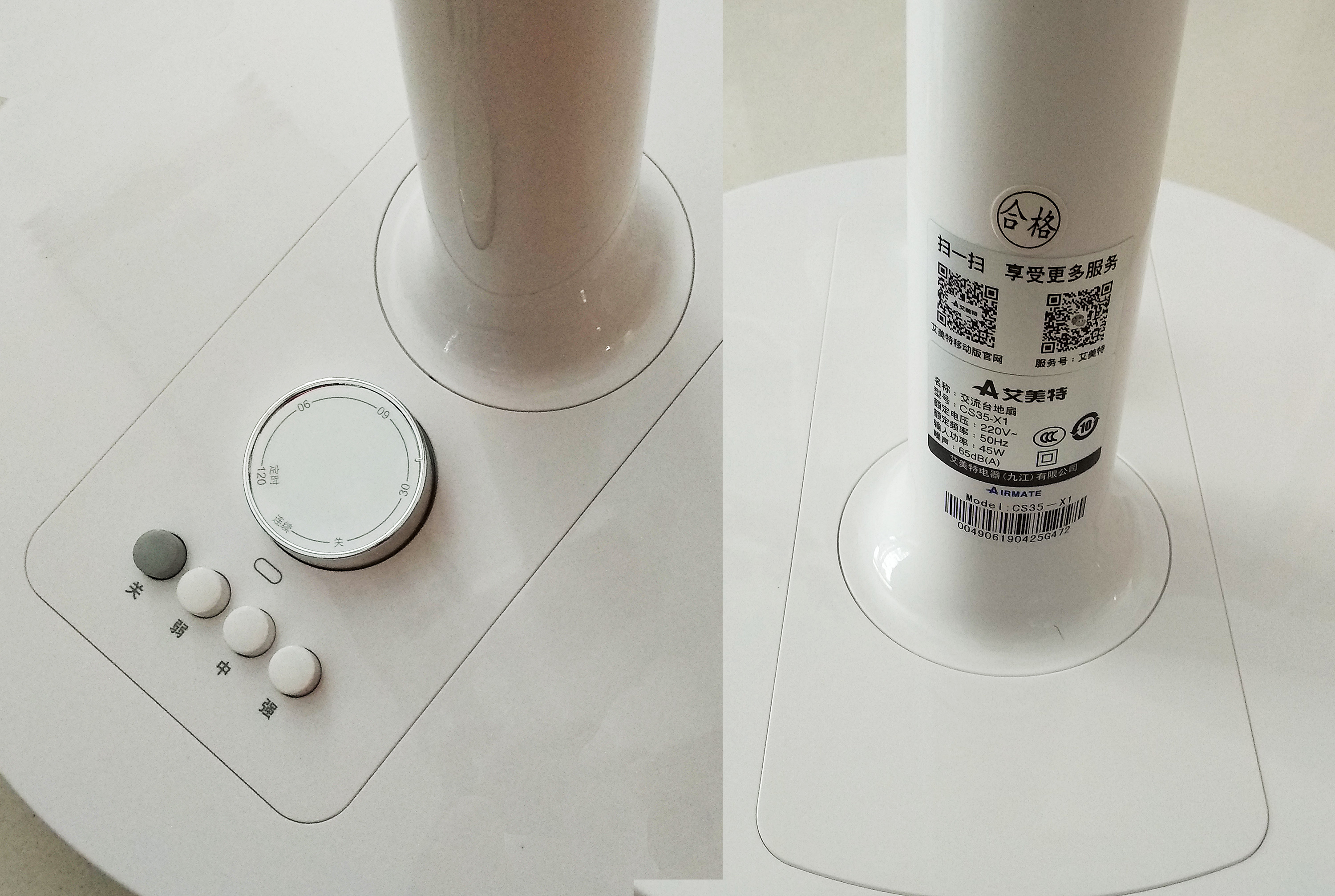 面对马上到来的炎炎夏日，艾美特电风扇怎么样