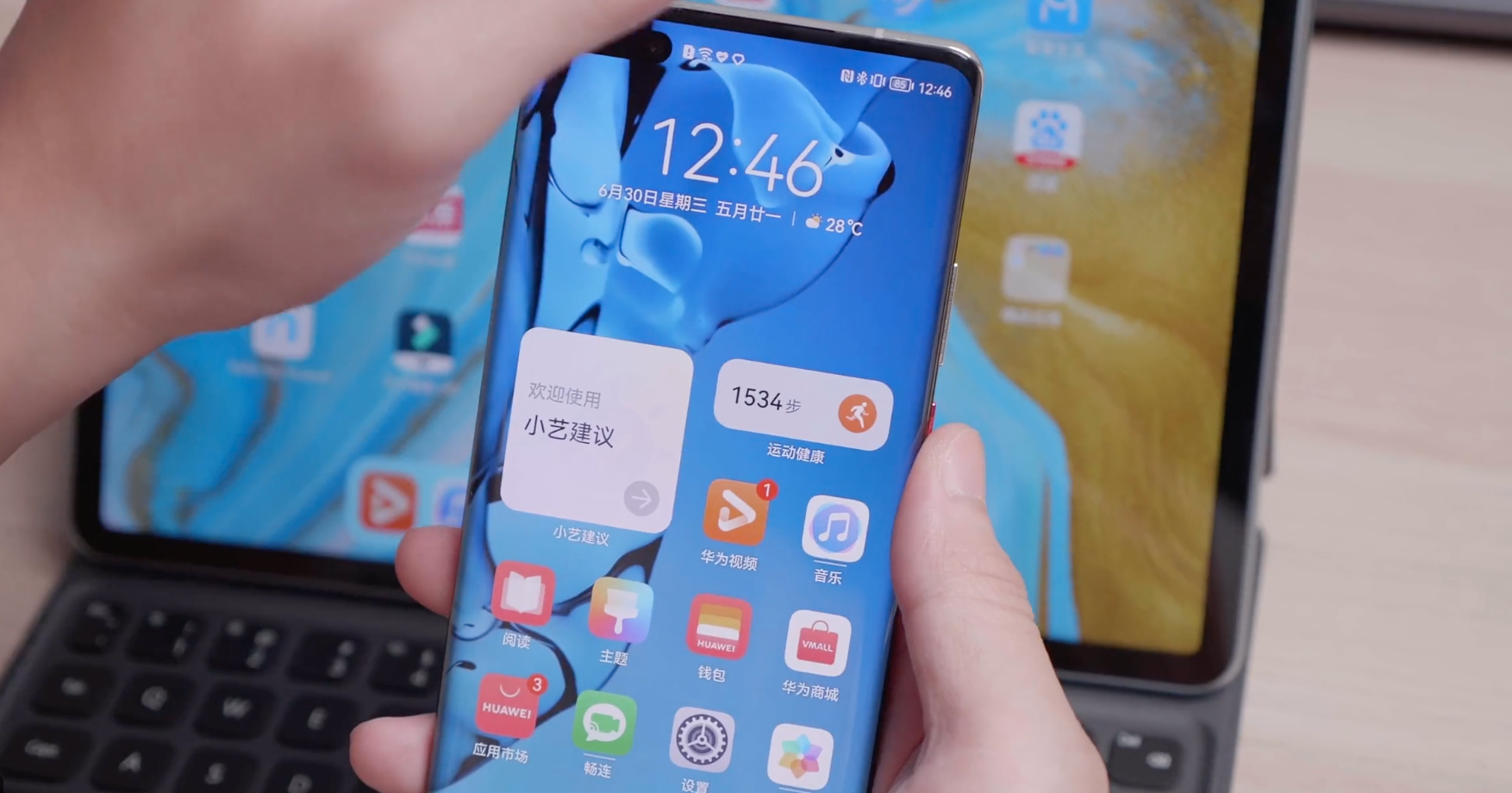 极高性价比的华为MatePad11，到底是不是真香鸿蒙平板？