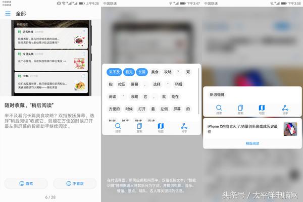 HUAWEI nova 2s评测：高颜值，还有趣味的AR自拍