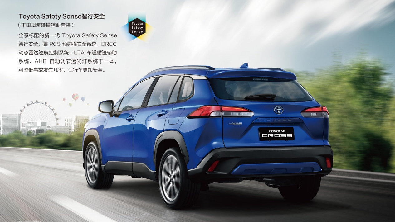 一汽丰田卡罗拉锐放正式上市，售价12.98万-16.98万元