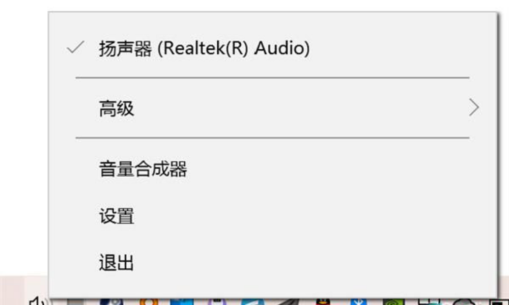 实用小工具EarTrumpet完美调节Win10音量