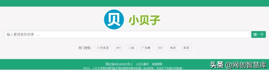 2022年亲测，12个免费好用的网盘资源搜索网站，从此找资源不花钱
