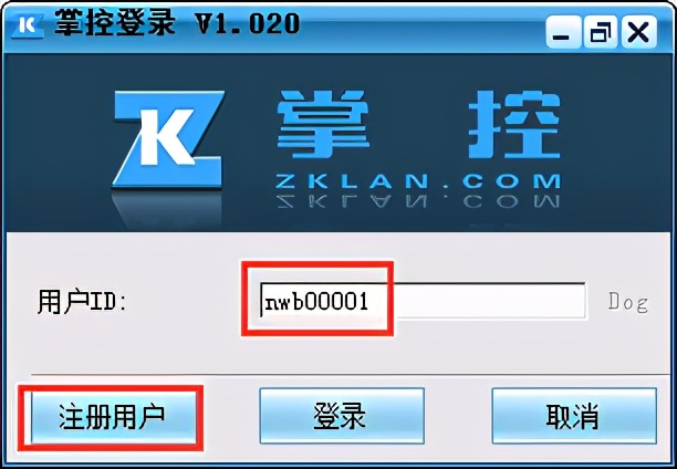 掌控局域网监控软件(zklan)