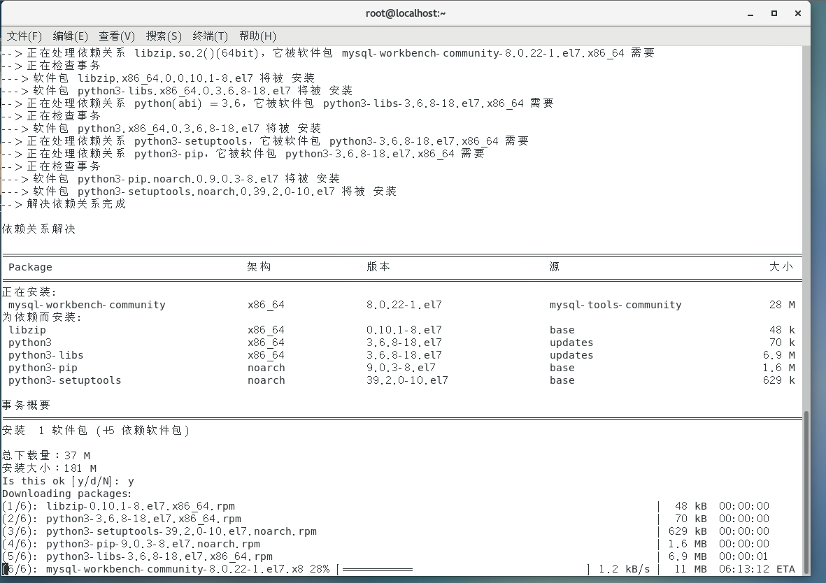 CentOs7下mysql使用图形化工具MySQL WorkBench管理数据库