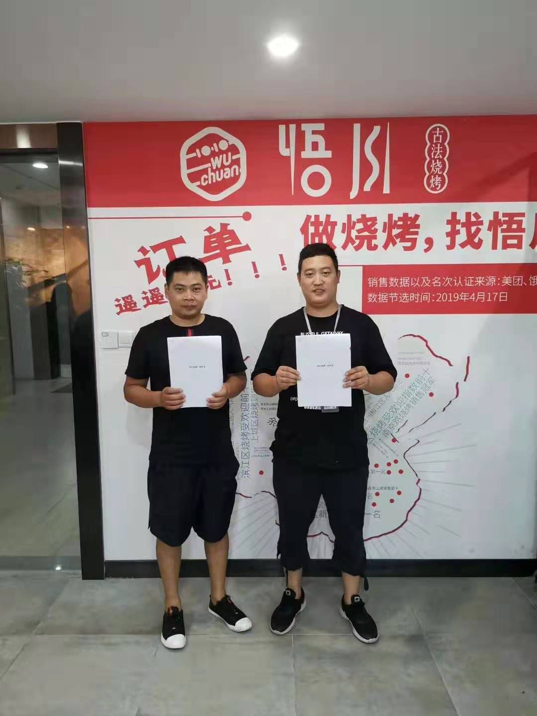 悟川烧烤新天地老板：开业3月后连开3家，抢占热门商圈