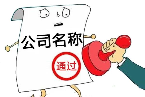 想在成都注册一家公司，但是没有注册地主怎么办？